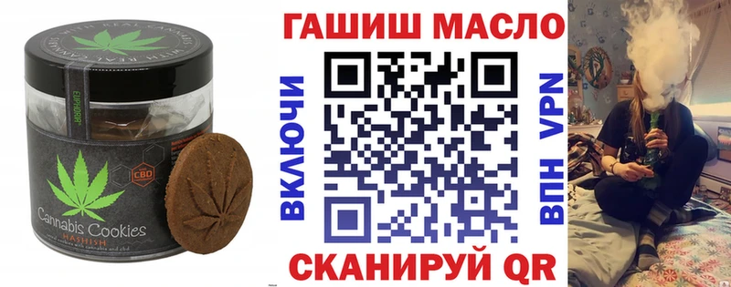 mega зеркало  Берёзовка  Cannafood марихуана 