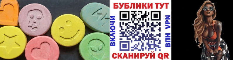 ОМГ ОМГ ссылки  купить  цена  Берёзовка  ЭКСТАЗИ 280мг 