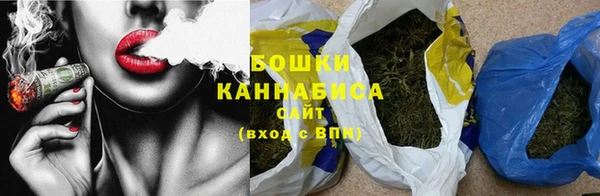 стафф Верхний Тагил