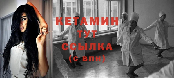 стафф Верхний Тагил