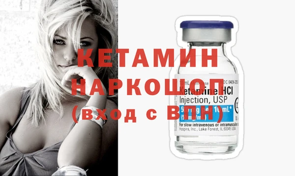 стафф Верхний Тагил
