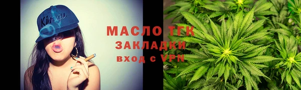 меф Верея