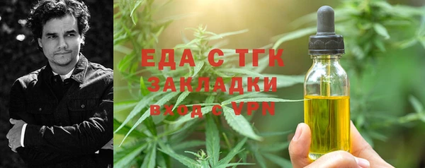 меф Верея