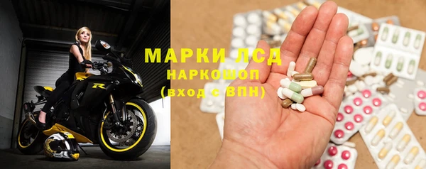 сатива Верхнеуральск