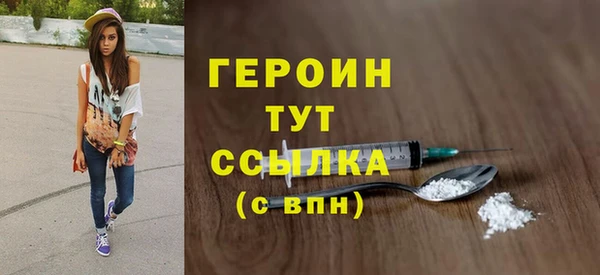 стафф Верхний Тагил