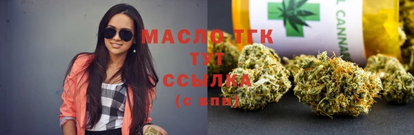 меф Верея