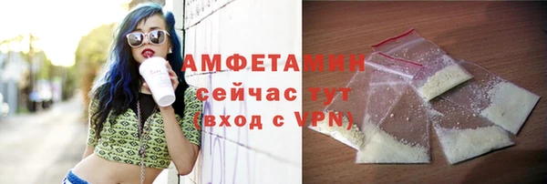 сатива Верхнеуральск