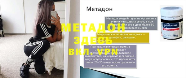 меф Верея