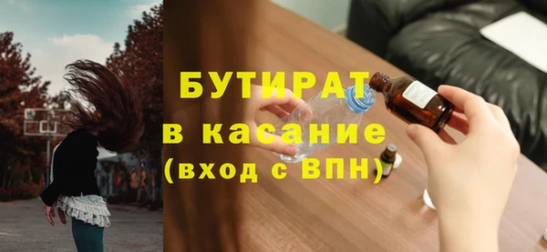 меф Верея