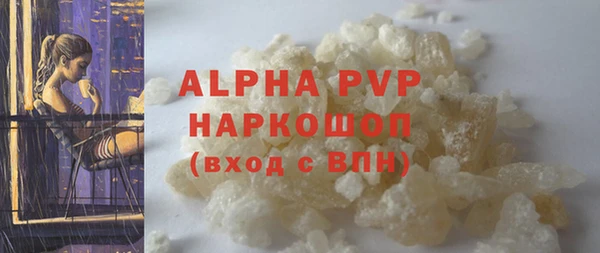 меф Верея