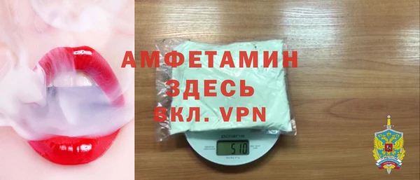 сатива Верхнеуральск