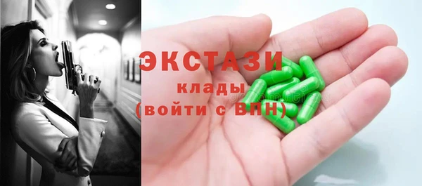 стафф Верхний Тагил