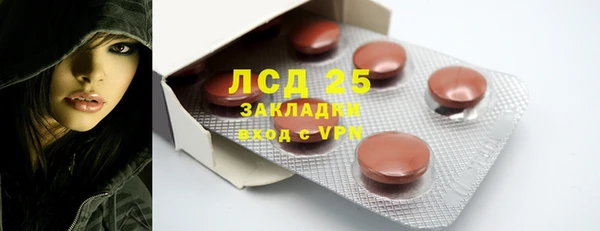 стафф Верхний Тагил