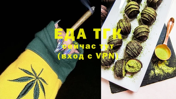 сатива Верхнеуральск