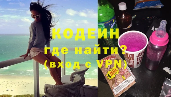 сатива Верхнеуральск