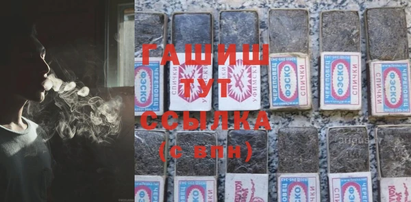 стафф Верхний Тагил