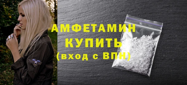 стафф Верхний Тагил