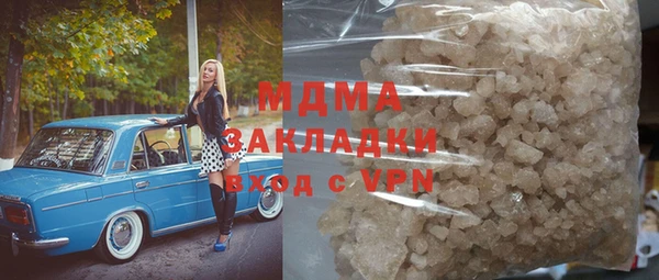 сатива Верхнеуральск