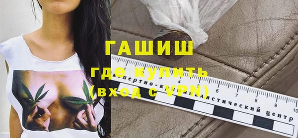 сатива Верхнеуральск