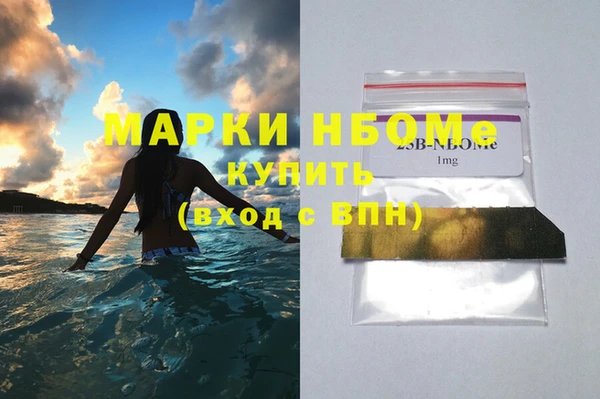 меф Верея