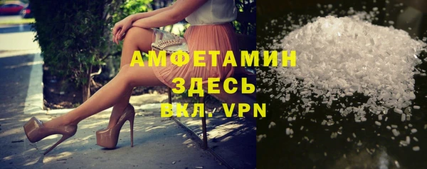 меф Верея