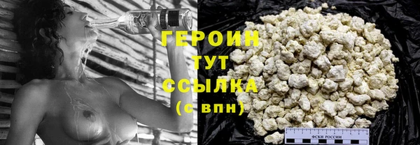 сатива Верхнеуральск