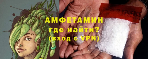 стафф Верхний Тагил