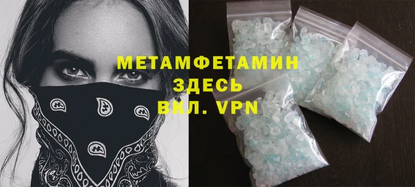 сатива Верхнеуральск