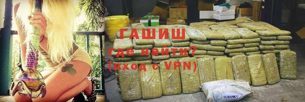 стафф Верхний Тагил