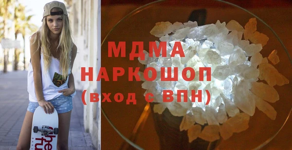 сатива Верхнеуральск