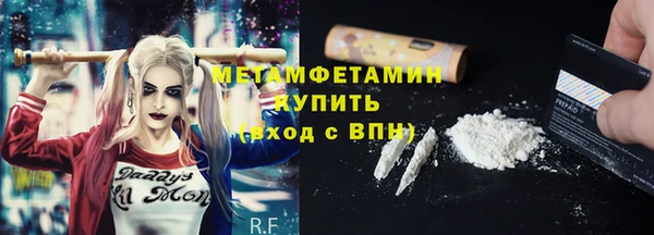 сатива Верхнеуральск
