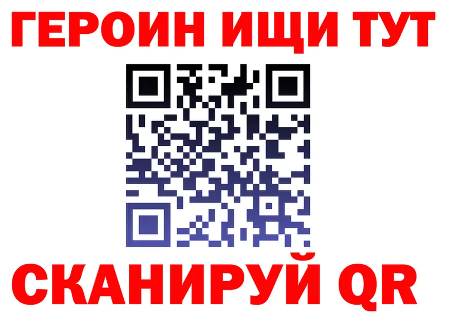 ГЕРОИН белый вход мориарти МЕГА Берёзовка