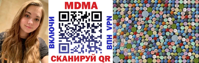 наркошоп  Берёзовка  МДМА crystal 