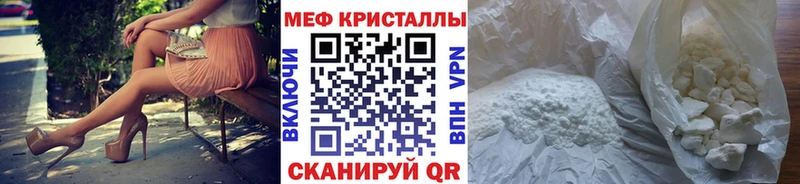 Мефедрон мяу мяу  KRAKEN маркетплейс  Берёзовка 