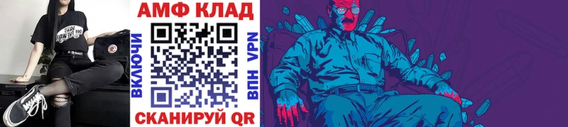 МЕТАМФЕТАМИН витя  Берёзовка 