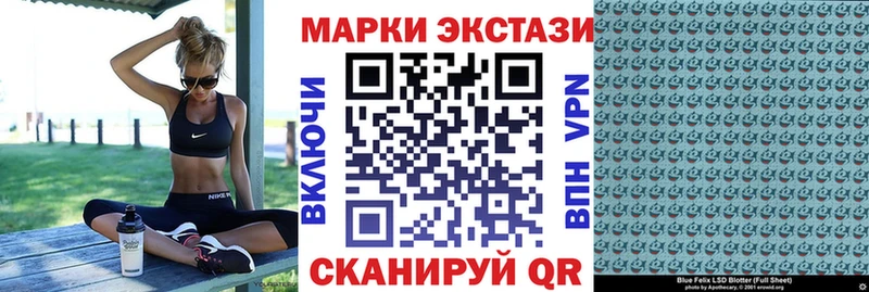 Марки NBOMe 1,8мг  Берёзовка 